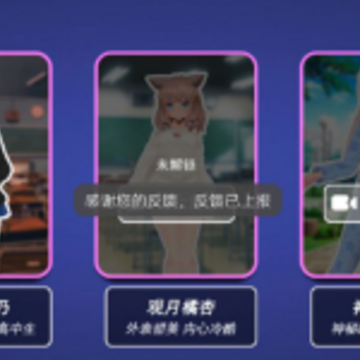 麋鹿世界樱花作战 麋鹿世界樱花作战