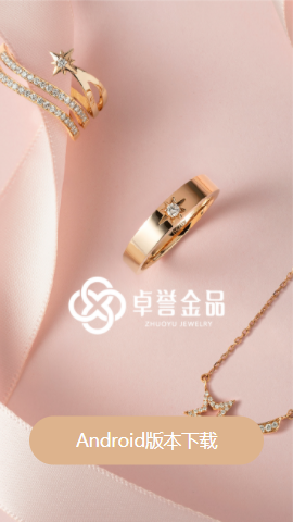 卓誉金品app 卓誉金品app