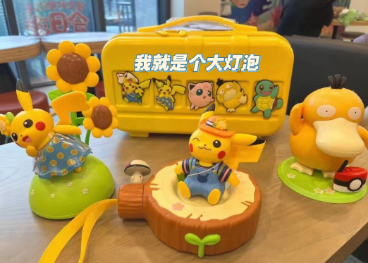 肯德基六一儿童节玩具2022发售时间 肯德基儿童节皮卡丘可达鸭玩具怎么领取