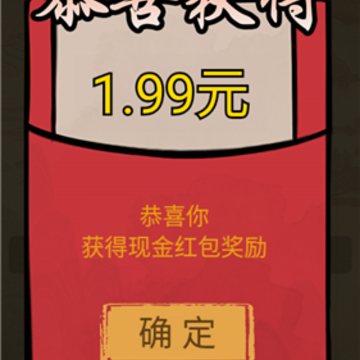 干就完了游戏 干就完了游戏