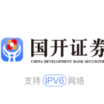 开鑫财好国开证券app 开鑫财好国开证券app
