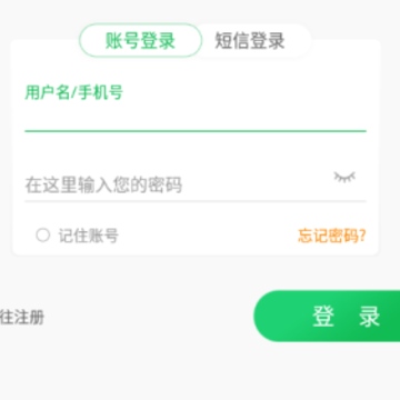 扑棱蛾 扑棱蛾