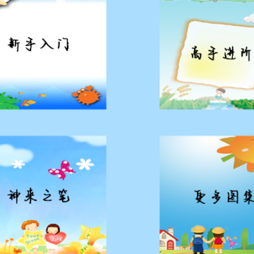 幼儿绘画app 幼儿绘画app