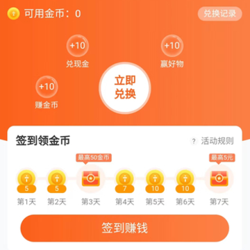 有喜有鱼APP 有喜有鱼APP
