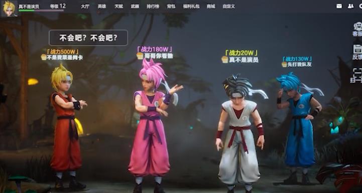 超蓝觉醒 超蓝觉醒