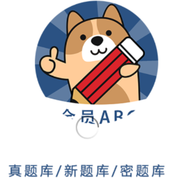 ��ȫԱ���⹷app
