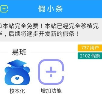 ��С��app