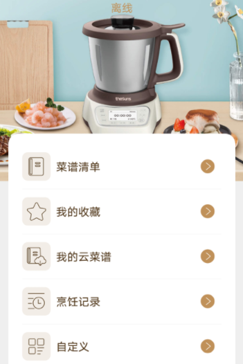 莱克智生活app 莱克智生活app