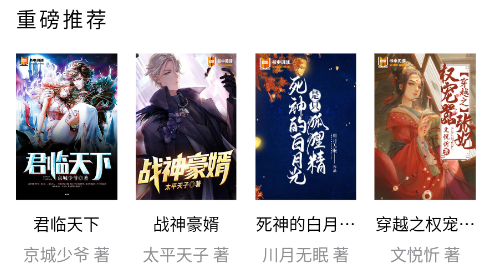 书中阅读网 书中阅读网