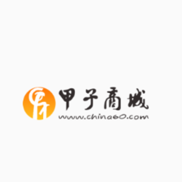 甲子商城app 甲子商城app