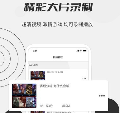 秋葵视频录制app 秋葵视频录制app