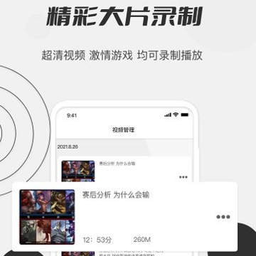 秋葵视频录制app 秋葵视频录制app