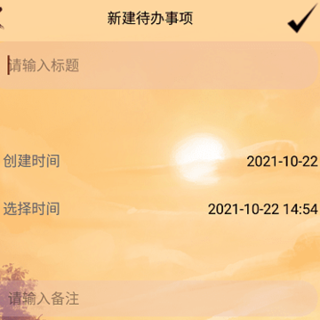 ���Ƽ��±�app