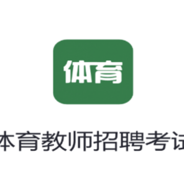 ������ʦ��Ƹ����app