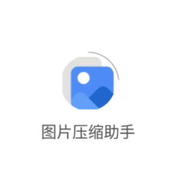 ͼƬѹ������app