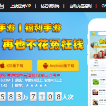 ����Ϸ����ƽ̨app����
