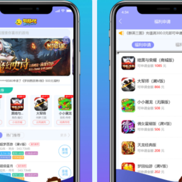 早游戏盒子app 早游戏盒子app