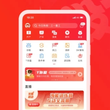 ţ������Ʊ(�ɳ���)app�ٷ�����