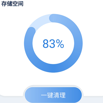 尘封清理专家app 尘封清理专家app