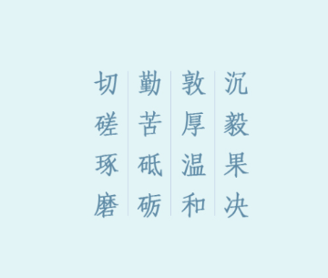 河北正定师范高等专科学校app 河北正定师范高等专科学校app