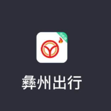 ���ݳ���˾����app