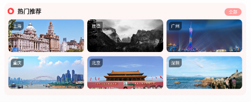 掌中星球app 掌中星球app
