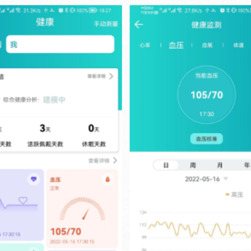 安瑜健康app 安瑜健康app