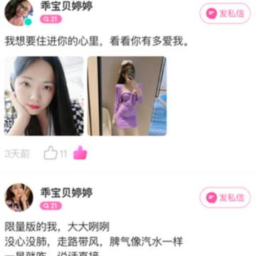 ������APP