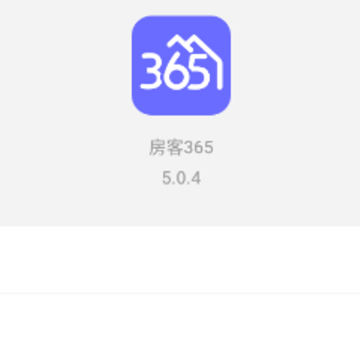 房客365 房客365