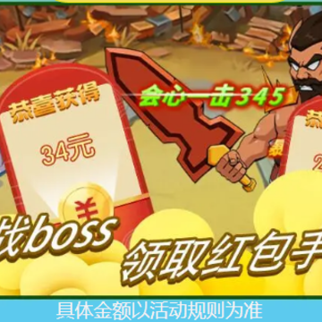 我要打曹操 我要打曹操