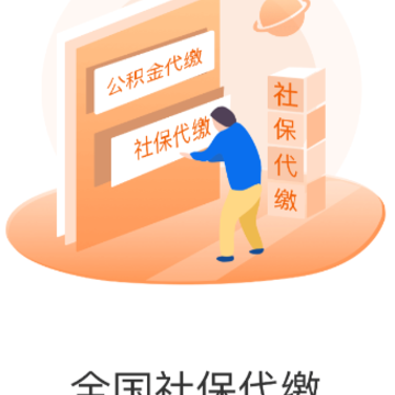 小豆企服app 小豆企服app