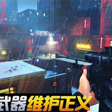 我是狙击手游戏 我是狙击手游戏