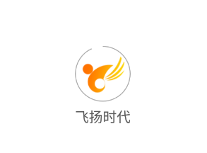 飞扬时代app 飞扬时代app