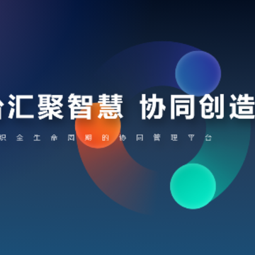 A9�ƶ�Эͬapp