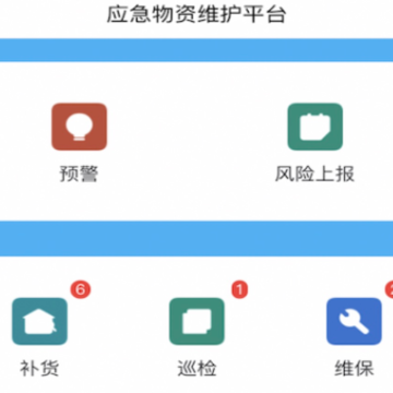Ӧ������ά��app