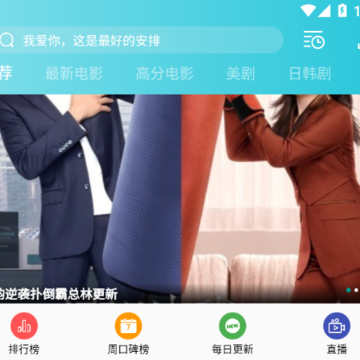 ����Ӱ��app�ٷ�������