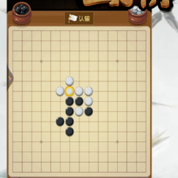 大师五子棋 大师五子棋