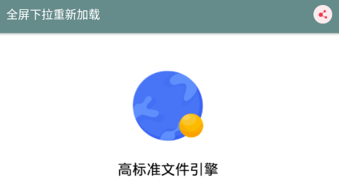 �ɳ�����app����