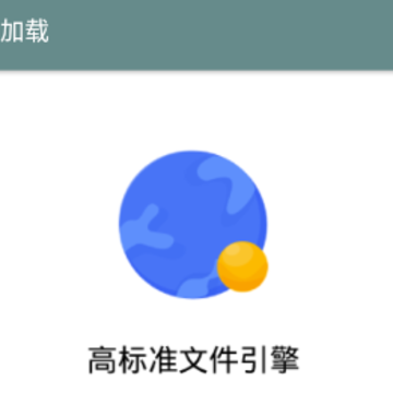�ɳ�����app����