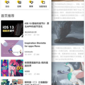 picsew��ƴͼapp