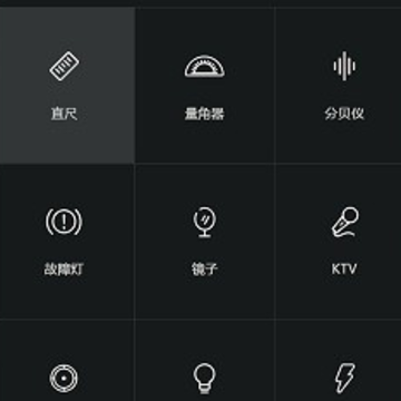 �����ֵ�Ͳapp