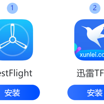 迅雷TF版ios下载官方最新版 迅雷TF版ios下载官方最新版