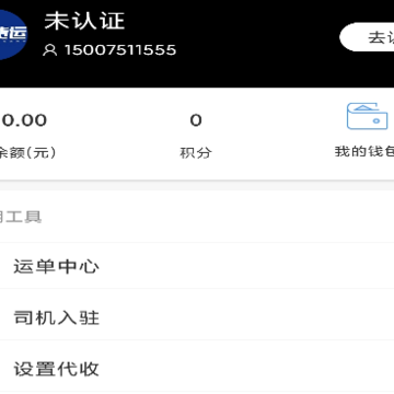 56����˾����app