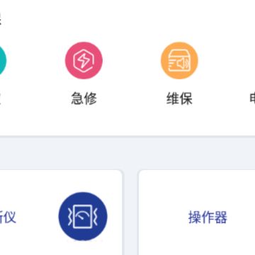 ��ʱ�������app