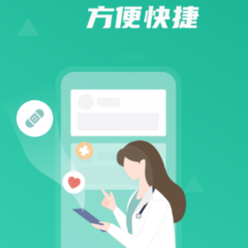 白药健康药师app 白药健康药师app