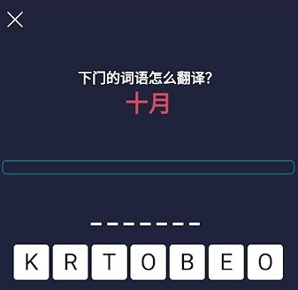 学习德语初学者app 学习德语初学者app