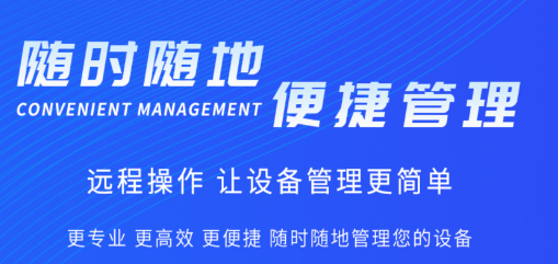 中顺云app 中顺云app