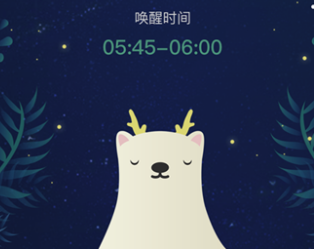 朝华睡眠app 朝华睡眠app