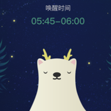 ����˯��app
