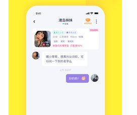 心甜交友软件 心甜交友软件